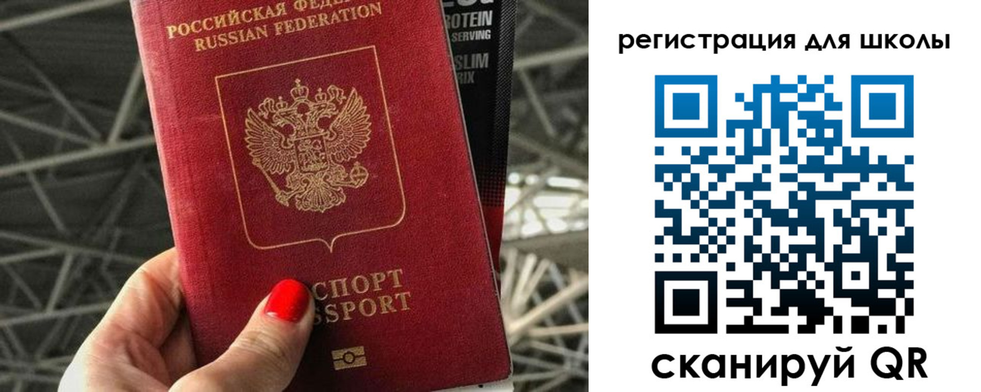 регистрация для дет. сада в Новозыбкове